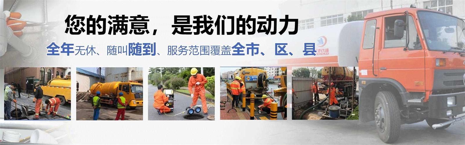 鄂州疏通清洗下水道